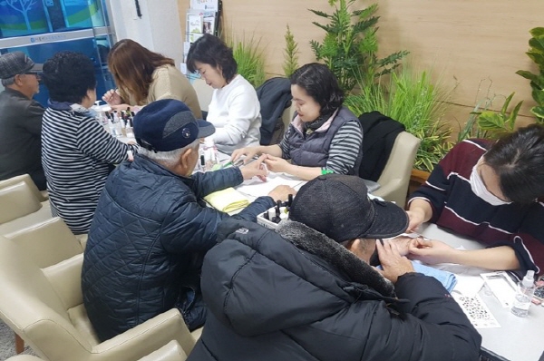 시흥시노인종합복지관 네일아트 서비스 제공
