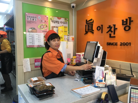 배달시스템으로 더욱 강력해진 반찬가게 진이찬방 각광