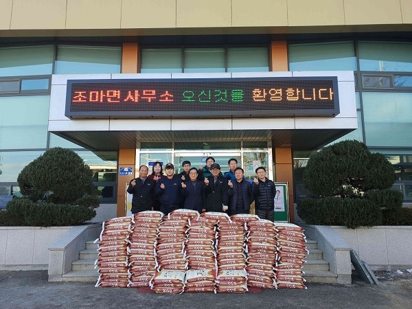 김천시 강촌축산, 불우이웃돕기 백미 기탁