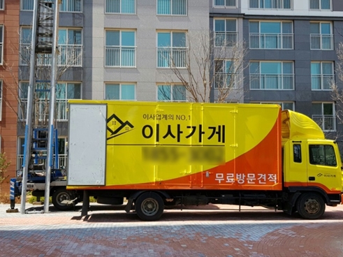 이사가게, 포장이사 손해보험 안심서비스 시행