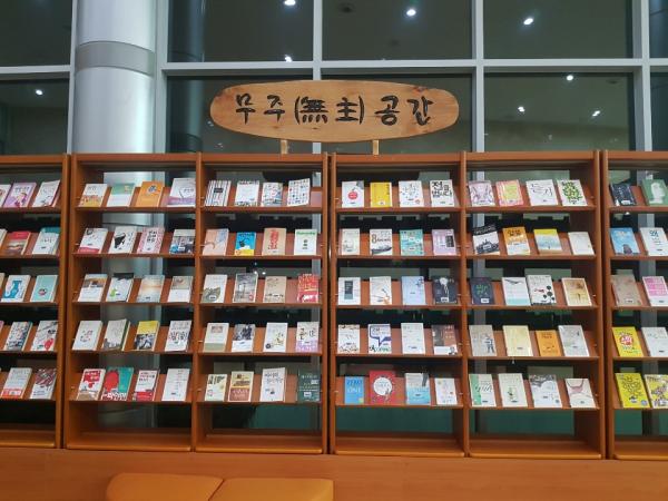 계룡문화예술의전당에 도서문화쉼터 무주공간 마련