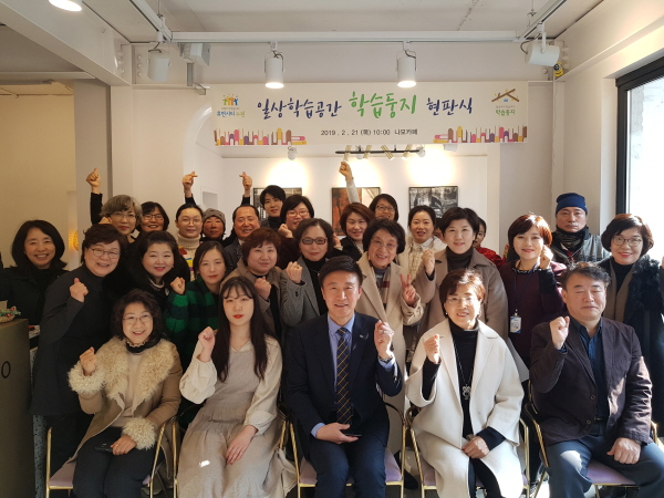 수원시, 카페·공방에서 함께 공부하는 학습둥지 운영