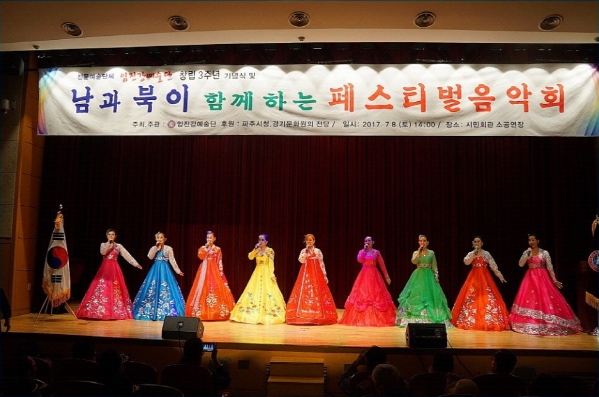파주시, 먼저 온 통일 북한이탈주민 정착지원 팔 걷고 나선다