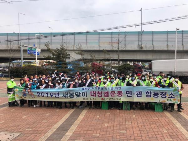 인천 중구노인인력개발센터, 노인일자리 위한 교육 추진