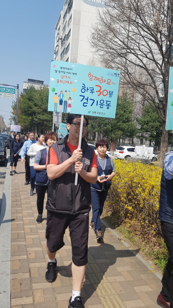 더불어 건강한 일터 우리가 함께 만들어 가요