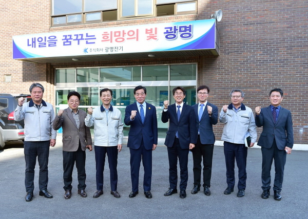 안산시 기업SOS이동시장실, ㈜광명전기 기업방문