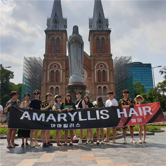 신림동 미용실 아마릴리스 헤어살롱, 미용트랜드 만드는 헤어샵 브랜드로 직원 복지 힘써