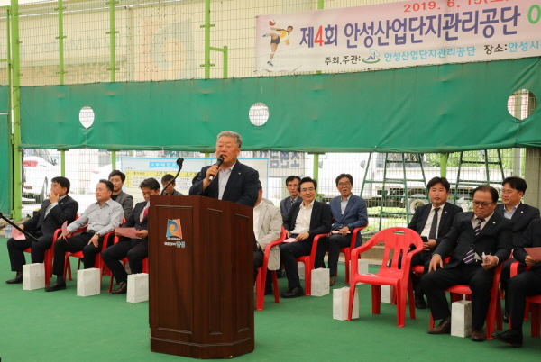 안성시, 제4회 안성산업단지관리공단 이사장배 족구대회 성황리 개최