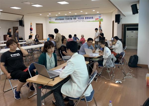 초월읍지역사회보장협의체자연치유 힐링테라피프로그램 실시