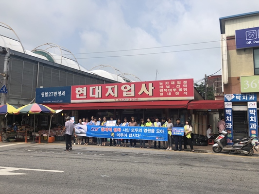 김제시보건소,KTX 김제역 정차릴레이 캠페인 실시