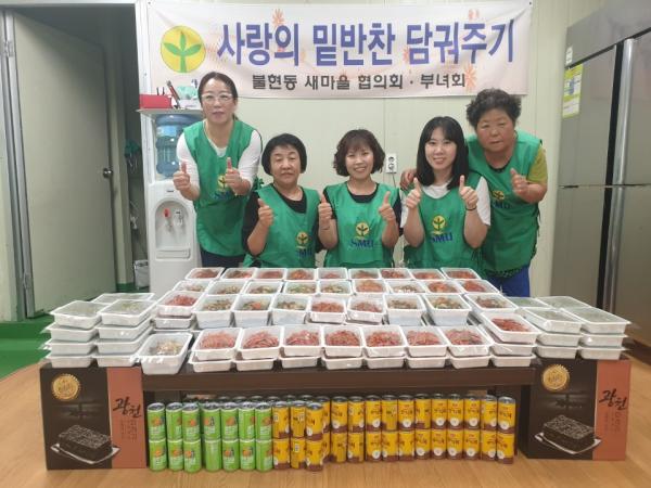 동두천시 불현동, 무더위 속 소외계층 25가구에 정성 가득한 밑반찬 전달