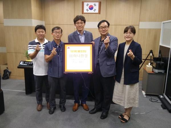 ㈜하나환경, 파주시 운정2·3동에 추석맞이 이웃돕기 후원물품 전달
