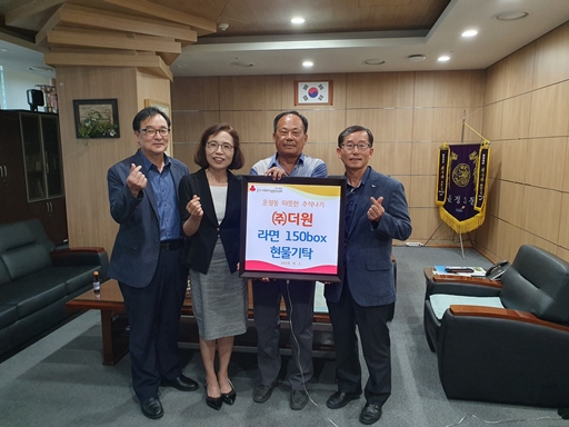파주시 운정3동, ㈜더원테크 추석맞이 따뜻한 라면 기부