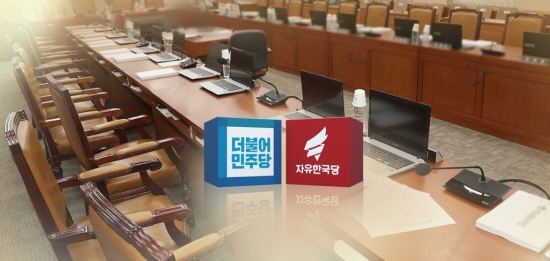 여야 광화문 집회 날선 공방…與 동원집회, 한국당 민심 임계점