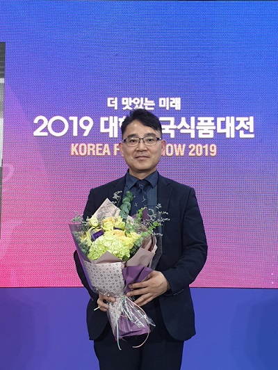 순창군 발효미생물산업진흥원, 2019년 식품·외식산업 발전 유공자 장관표창 수상