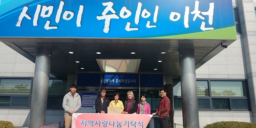 칠성농원 이천시 대월면에 도도한 복숭아즙 물품 기탁