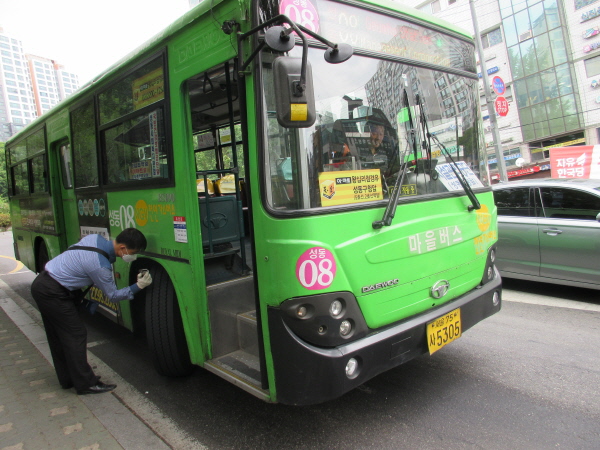 성동구, 마을버스 하반기 안전점검 실시