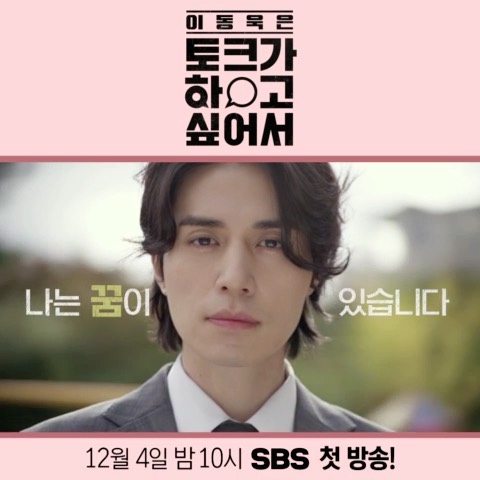 이동욱, 최근 SNS에 - 예능으로 돌아오는 동욱...