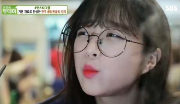 쯔양, 한우 곱창전골 깊은 양념맛에 푹 빠졌다