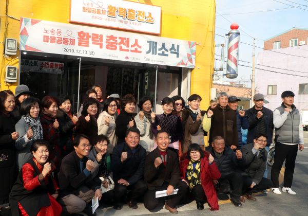 천사마을 업그레이드시킬 마을공작소 문 열어
