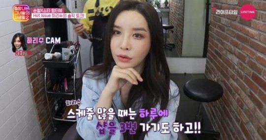 더탐나는그녀들의사생활 이순철 원장의 미용실을 방문해 허심탄회하게 이야기를 나눴다