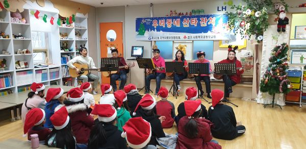 미사2동 지역사회보장협의체, 우리동네 산타잔치 개최
