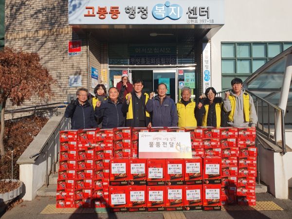 고양시 고봉동, 따뜻한 후원으로 어려운 이웃에 사랑의 라면 전달