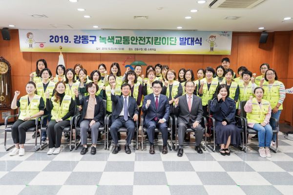 등굣길 아이들 안전 지키는 녹색교통안전지킴이