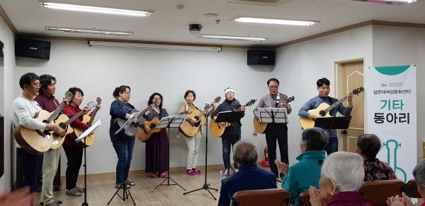 설문대센터 찾아가는 재능나눔 공연, 기타동아리가 첫 스타트 멋지게 끊어