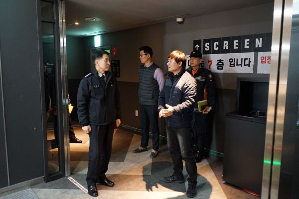 대전동부소방서장, 설 명절 대비 영화관 현장점검
