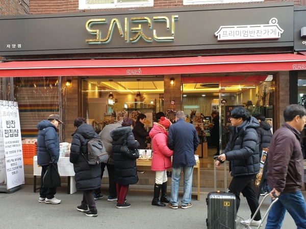 미국 CIA 요리학교 출신 청년 민요한, 자앙동 골목시장 반찬가게 도시곳간 창업