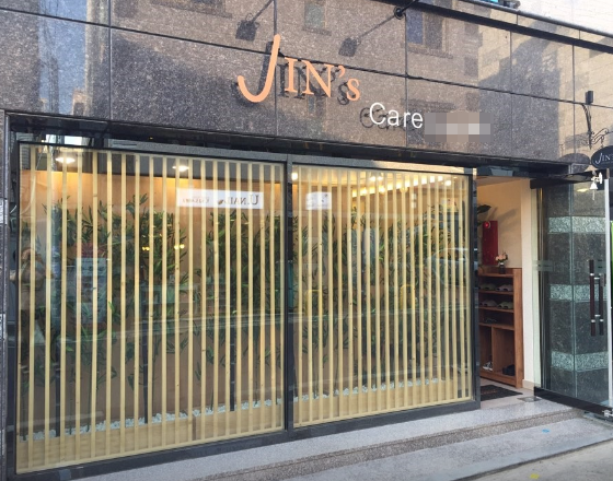 여성의 일생에 중요한 결혼. 출산을 앞두고 믿고 맡길 수 있는 동반자 같은 곳, 대구 서구 진스케어