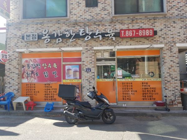 소요동 착한식당 용감한탕수육, 한부모 가정을 위한 탕수육 나눔