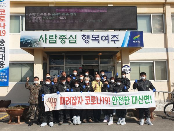 대신면 주민자치위원회 우리마을지킴이 선봉
