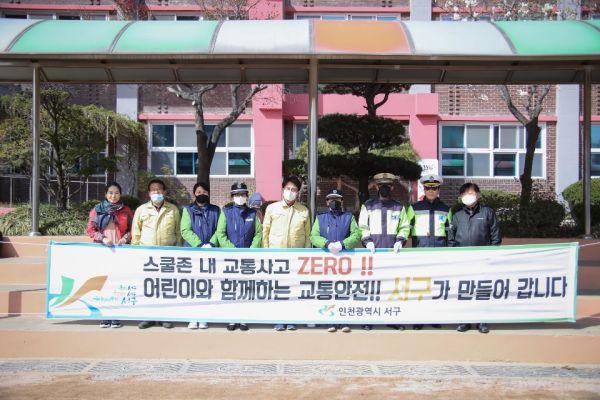 서구, 마스크 승차 배부 현장서 교통안전 특별캠페인 함께해