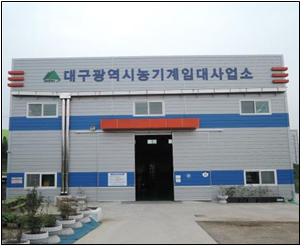 대구시, 농업기계 임대료 전액면제 한시적 시행