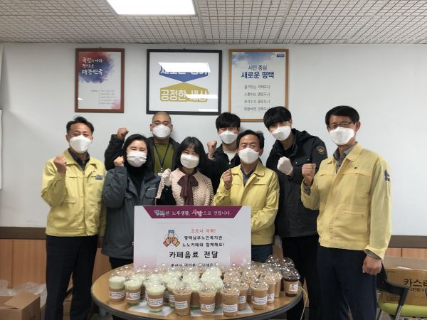 평택남부노인복지관 노노카페와 함께 이겨내요