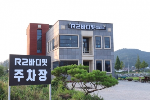 안성 필라테스 알투바디핏(R2바디핏) 전혜란 대표, 몸과 마음이 치유되는 곳으로 오래토록 함께하고 싶습니다.