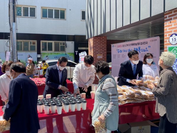 신곡·흥선노인복지관 어버이날 감사 인사