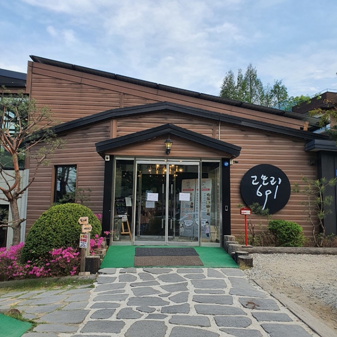 [포천가볼만한곳] 포천카페, 브런치맛집, 고모리691 김영진 대표, 고모리691로 먼 걸음 해주시는 만큼 특별한 추억을 드리기 위해 정성을 다... 