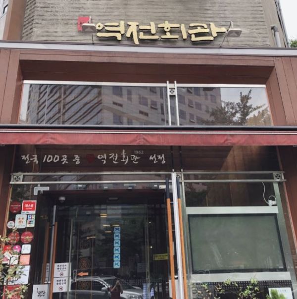 마포구, 맛·위생·지역성 뛰어난 마포관광식당 공개 모집