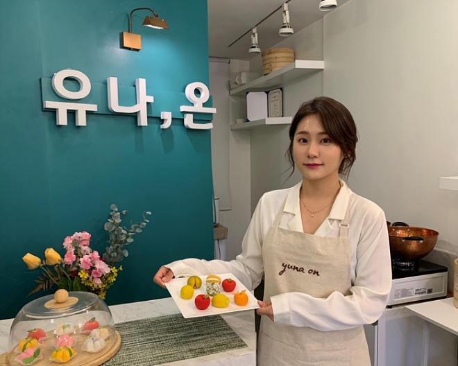 [동작 상도동 디저트공방] 유나온 임유나 대표, 건강하고 맛있고 아름다운 동양 디저트를 만들고 즐겨 보세요.