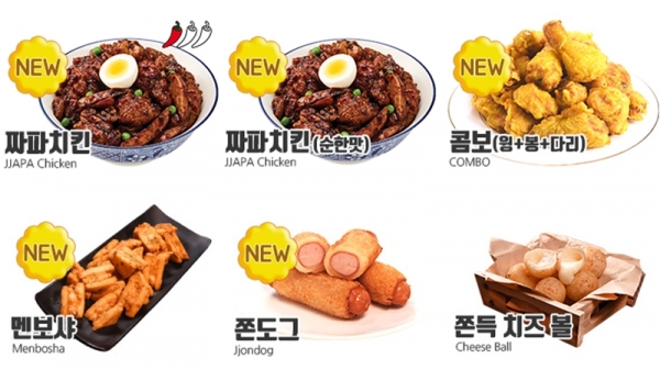  60계치킨 ( 배곧점 )  유 대표, 매일 새 기름으로 건강하고 신선한 치킨을 조리하여 배곧 아브뉴프랑 치킨맛집 으로 정착하다.