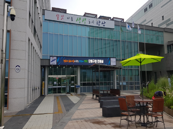 안산시 단원구, 직업소개사업 지도점검 실시