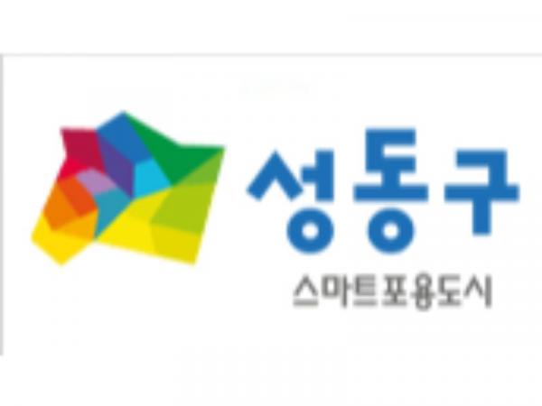 서울특별시 성동구, 사회적기업 문화마켓 소영씨마켓 11월 2일부터 20일간 운영