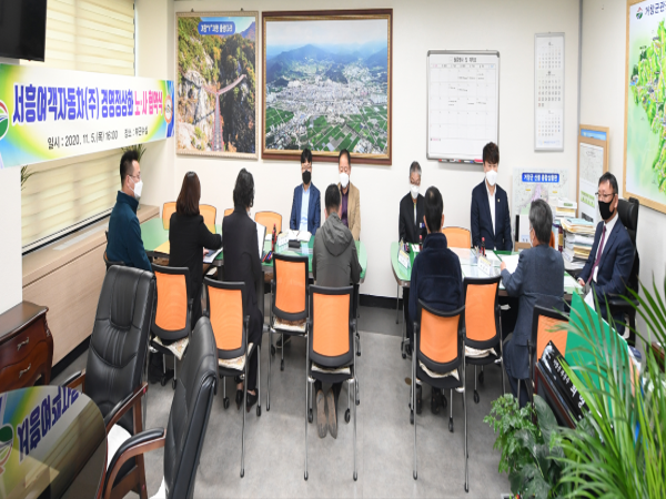 서흥여객(주) 경영 정상화를 위한 노·사 협약식 개최