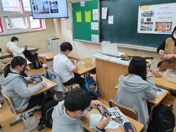 수원 상촌중학교, 1학년 11학급 355명 진로탐색 주간 운영