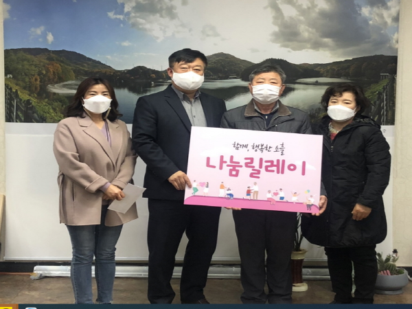 포천시 신태양보일러, 사랑의 이웃돕기 성금 100만 원 소흘읍에 기탁
