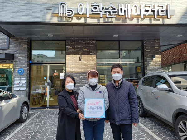 파주시 운정2동,운정이웃 나눔가게1, 2호점 탄생