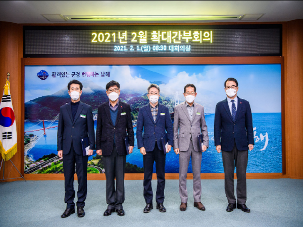 남해군, 세외수입 운영 종합평가 시상